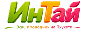 Ваш проводник на Пхукете: недвижимость, визы, бизнес | коПхукет-Кнв 2026